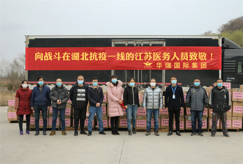 愛心捐贈  馳援武漢（捐贈工農兵內衣9330套）
