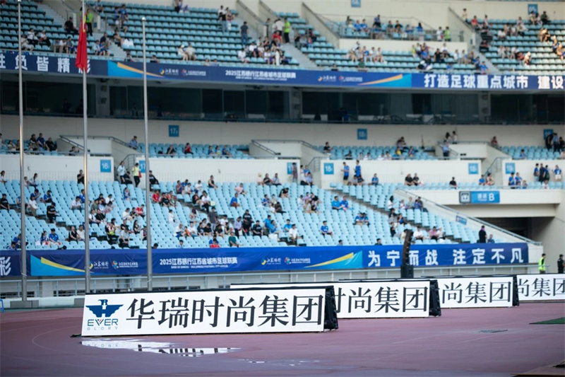 微信圖片_20250801165538.jpg