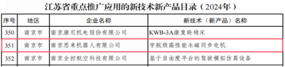 微信圖片_2025-08-18_171348_843.jpg